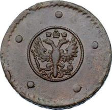 5 копеек 1730 ДМ  