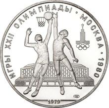 10 рублей 1979 ЛМД   "Олимпиада - 1980. Баскетбол"