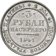 3 Roubles 1841 СПБ  