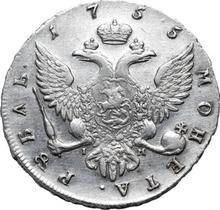 Rouble 1755 СПБ IМ  "Portrait by B. Scott"
