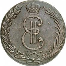 10 Kopeks 1768 КМ   "Siberian Coin"