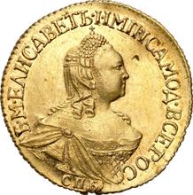 2 рубля 1756 СПБ  