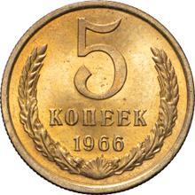 5 Kopeks 1966   