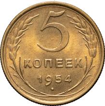 5 Kopeks 1954   