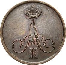 Denezka (1/2 Kopek) 1857 ВМ   "Warsaw Mint"