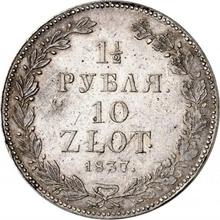1-1/2 Roubles - 10 Zlotych 1837  НГ 