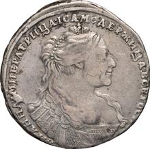 Poltina (1/2 Rubel) 1736    "Typ des Jahres 1735"