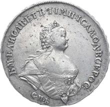 1 рубль 1741 СПБ   "Поясной портрет"