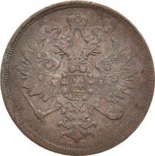 3 kopiejki 1863 ЕМ  