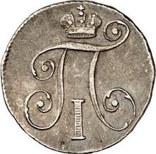 10 копеек 1799 СМ МБ 