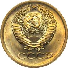 1 Kopek 1971   