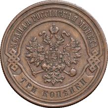 3 kopiejki 1876 СПБ  