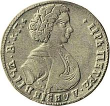 Poltina (1/2 Rubel) ҂АΨЗ (1707)    "Porträt des Jahres 1707"