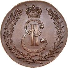 5 Kopeks 1779 КМ   "Siberian Coin"