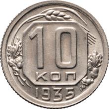 10 kopiejek 1935   