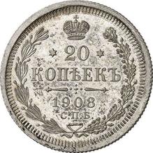 20 Kopeks 1908 СПБ ЭБ 