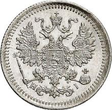 5 Kopeks 1873 СПБ HI  "Silver 500 samples (bilon)"
