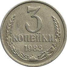 3 копейки 1983   
