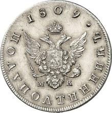 Polupoltinnik 1809 СПБ МК 