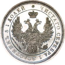 25 Kopeks 1854 СПБ HI  "Eagle 1850-1858"