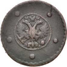 5 копеек 1727 КД  