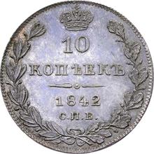 10 kopiejek 1842 СПБ НГ  "Orzeł 1832-1839"