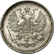 5 Kopeken 1878 СПБ HI  "Silber 500er Feingehalt (Billon)"