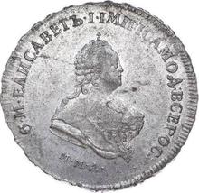 Poltina 1743 ММД  