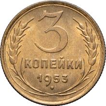 3 kopiejki 1953   