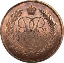 5 копеек 1757 ЕМ  