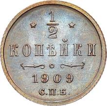1/2 Kopeke 1909 СПБ  