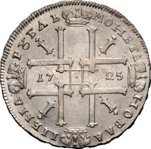 1 рубль 1725    "Портрет в античных доспехах"