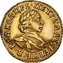 2 Roubles 1720    "Portrait in lats"
