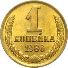 1 Kopek 1986   