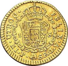 1 Escudo 1790 P SF 