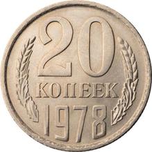 20 Kopeks 1978   