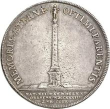 2 талера 1733    "На смерть Фридриха Августа I"