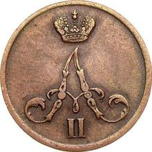Denezka (1/2 Kopek) 1856 ВМ   "Warsaw Mint"