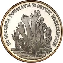 300000 Zlotych 1993 MW  NR "65th Anniversary of Warsaw Ghetto Uprising"