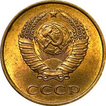 3 копейки 1987   