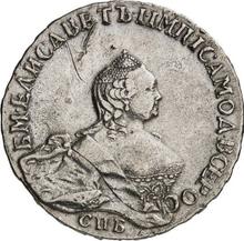 Poltina 1755 СПБ ЯI  "Portrait by B. Scott"