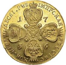 10 Roubles 1756 СПБ   "Portrait by B. Scott"