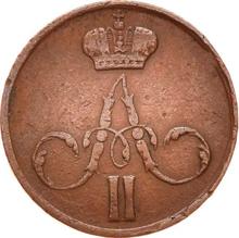 Denezka (1/2 Kopek) 1859 ЕМ   "Yekaterinburg Mint"