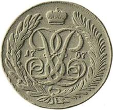 5 копеек 1757    "Герб Москвы" (Пробные)