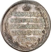 1 rublo 1802 СПБ АИ 