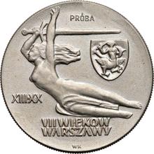 10 Zlotych 1965 MW  WK "Nike" (Pattern)