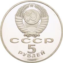 5 rubli 1988    "Katedra św. Zofii"