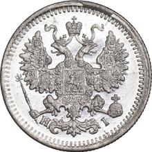 5 Kopeken 1875 СПБ HI  "Silber 500er Feingehalt (Billon)"