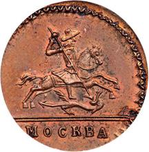 1 Kopeke 1728 МОСКВА  