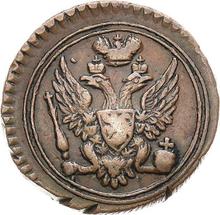 Polushka (1/4 Kopek) 1803 ЕМ   "Yekaterinburg Mint"